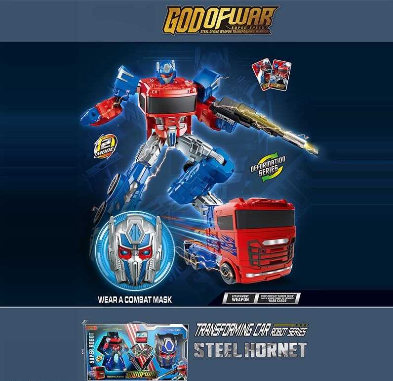 Трансформер 509-105 A (12) висота: 26 см, маска, зброя, в коробці