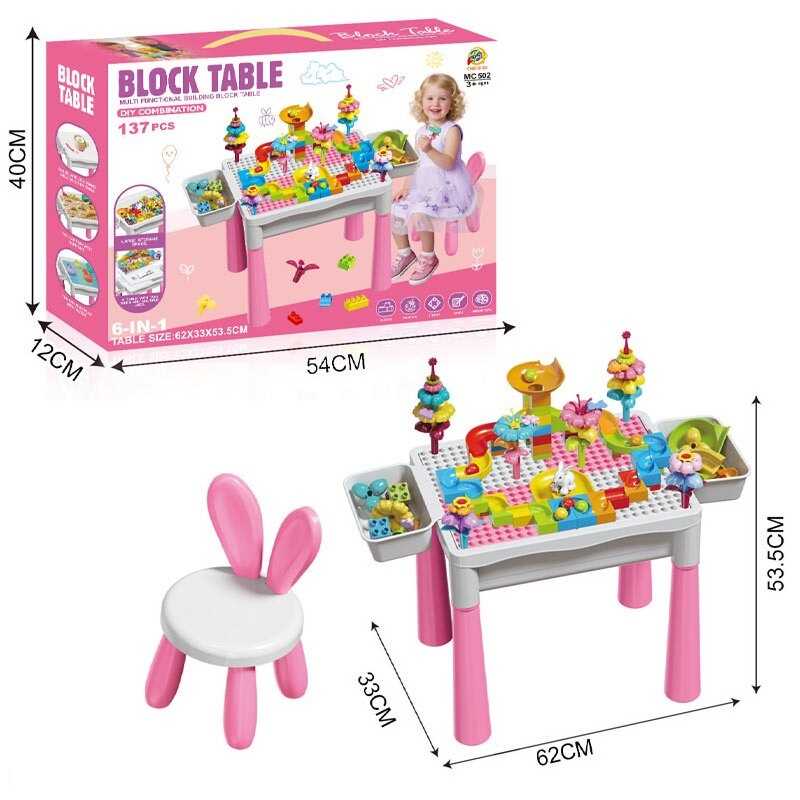 Столик з конструктором MC 502 (8) 137 елементів, конструктор, розмір столика: 32х62х35 см, стільчик, в коробці