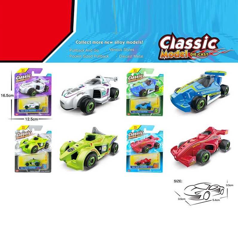 Машинка XG 879-007 B (360/2) 4 види, металопластик, інерція, на листі, ВИДАЄТЬСЯ МІКС ВИДІВ