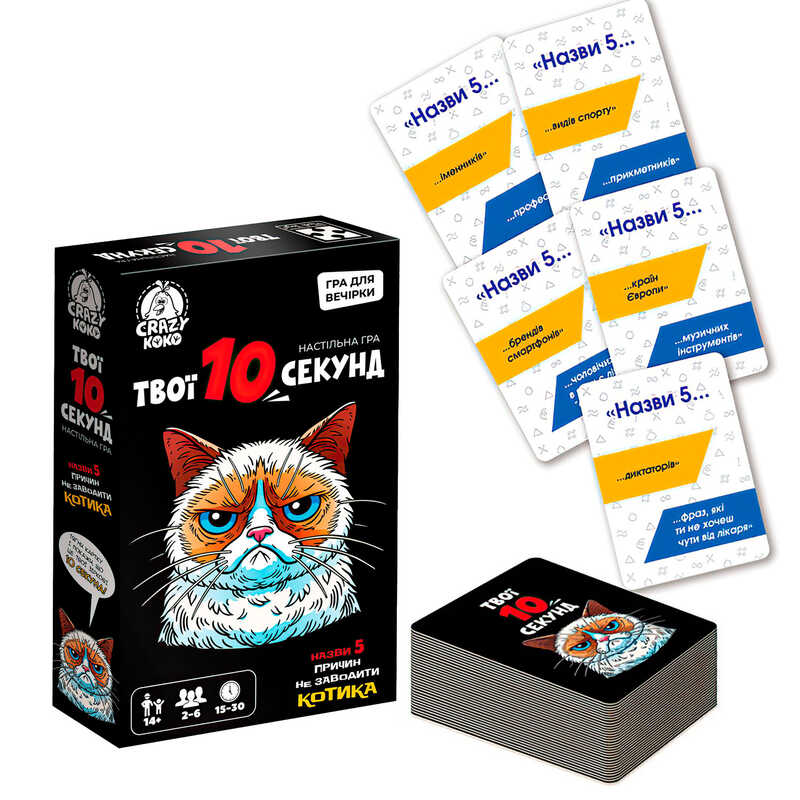гр Гра настільна розважальна "Твої 10 секунд" VT5903-07 (21) "Vladi Toys", 50 карток, пісочний годинник, в коробці