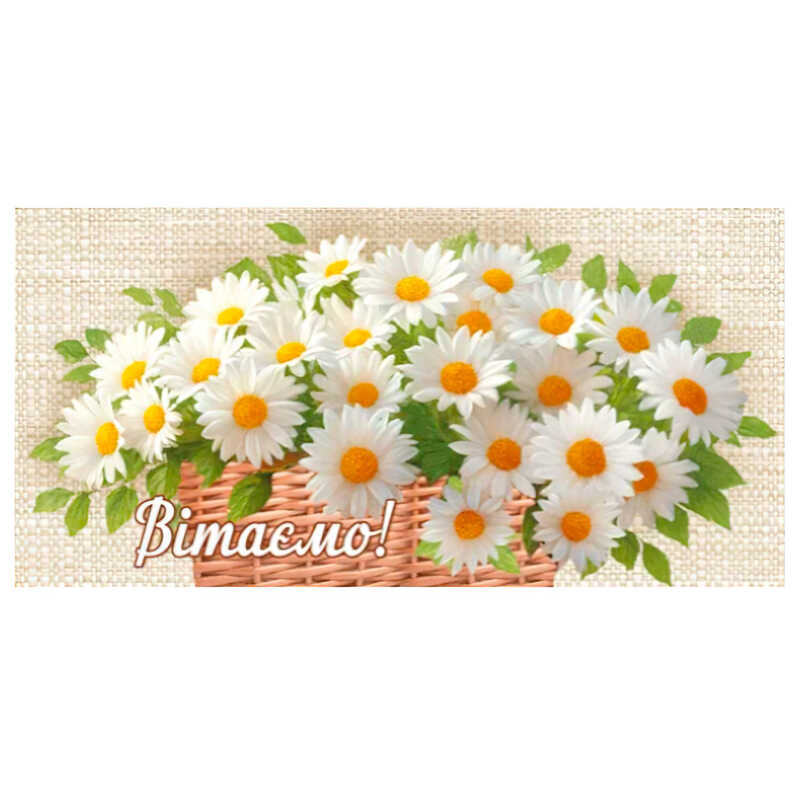 гр Конверт для грошей "Вітаємо" Т-198у (1) "Jumbi"