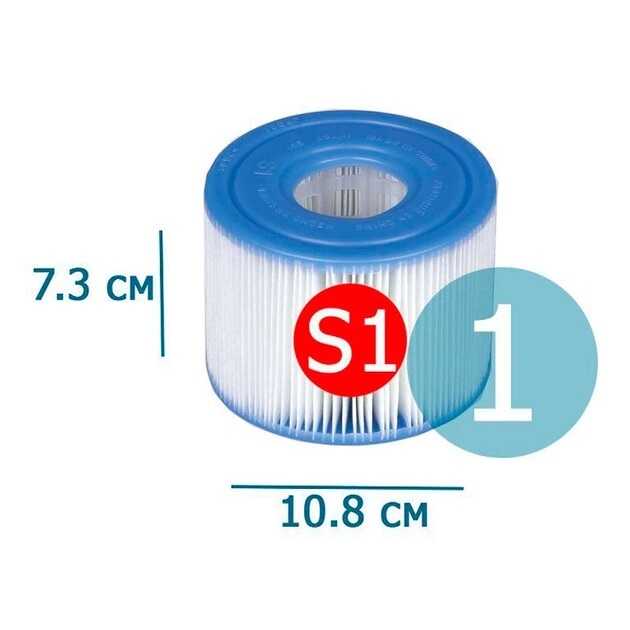 Intex Картридж для фільтра  29011 (3) тип S1, розмір: 7.5 х 10.9 х 4.5 см.