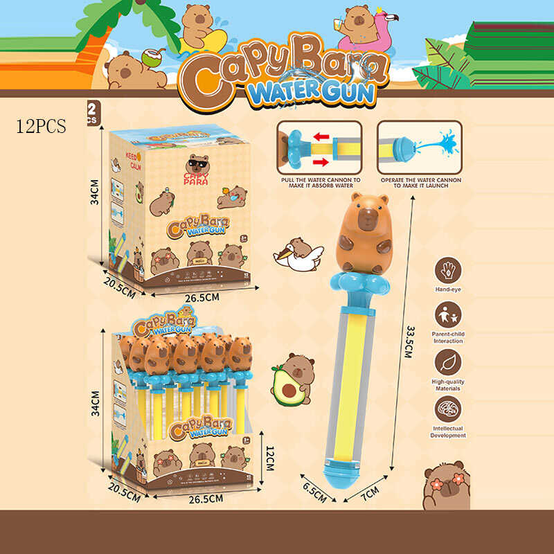 Водний насос CY-015 (12/2) ЦІНА ЗА 12 ШТУК В БЛОЦІ, 33,5см, механічний принцип, в коробці 