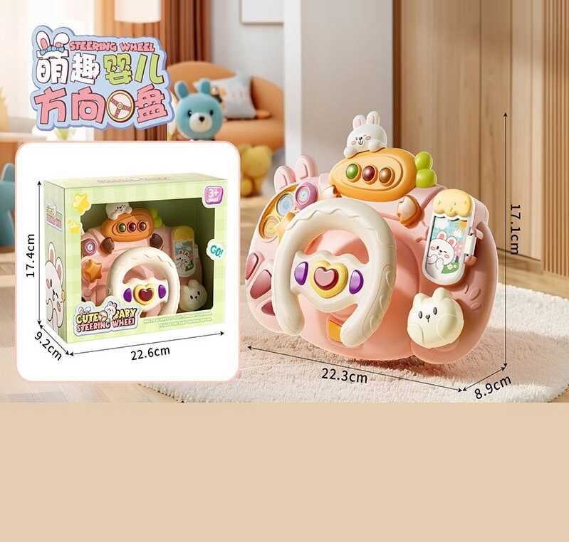 Кермо музичне DL 8818 (36) розмір: 22.3х8х17.5 см, підсвічування, мелодії, звуки тварин, звуки машини, тріскачка, пальчикові ігри, в коробці