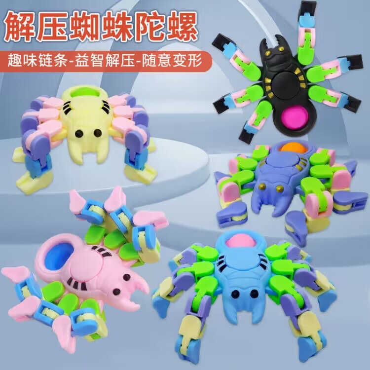 Гра антистрес С 76040 (1000) ЦІНА ЗА 1 ШТУКУ, “Павучок”, рухомі лапки, поп-іт, спінер, в пакеті