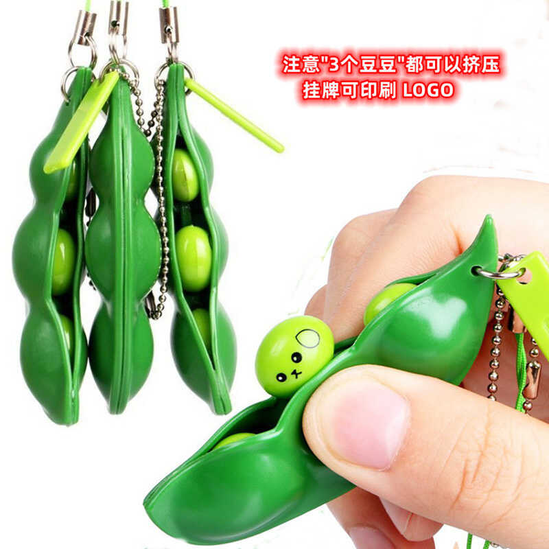 Гра антистрес С 76055 (30) ЦІНА ЗА 100 ШТУК В УПАКОВЦІ, гумова основа, в пакеті