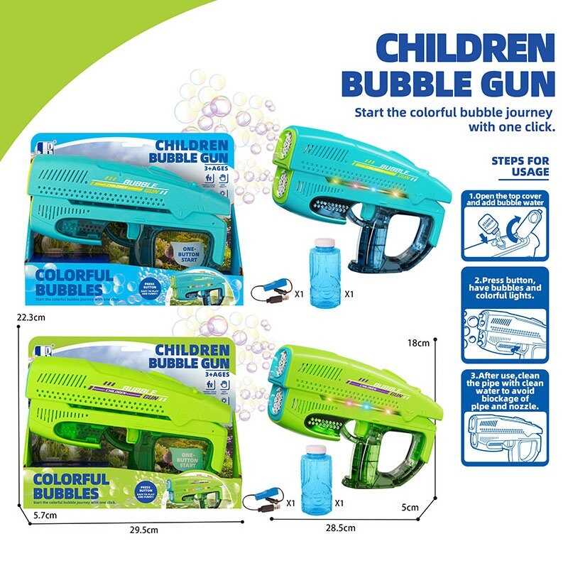 Пістолет з мильними бульбашками P 82338 (48/2) 2 кольори, автоматичний, акумулятор 3.7 V, підсвічування, пляшечка з мильним розчином, в коробці