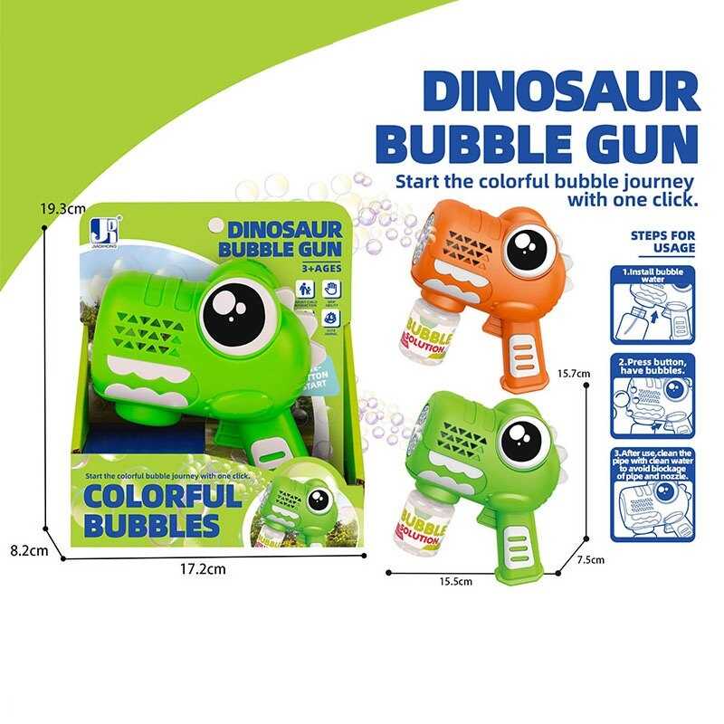 Пістолет з мильними бульбашками P 82368 (72/2) 2 кольори, автоматичний, підсвічування, пляшечка з мильним розчином, в коробці