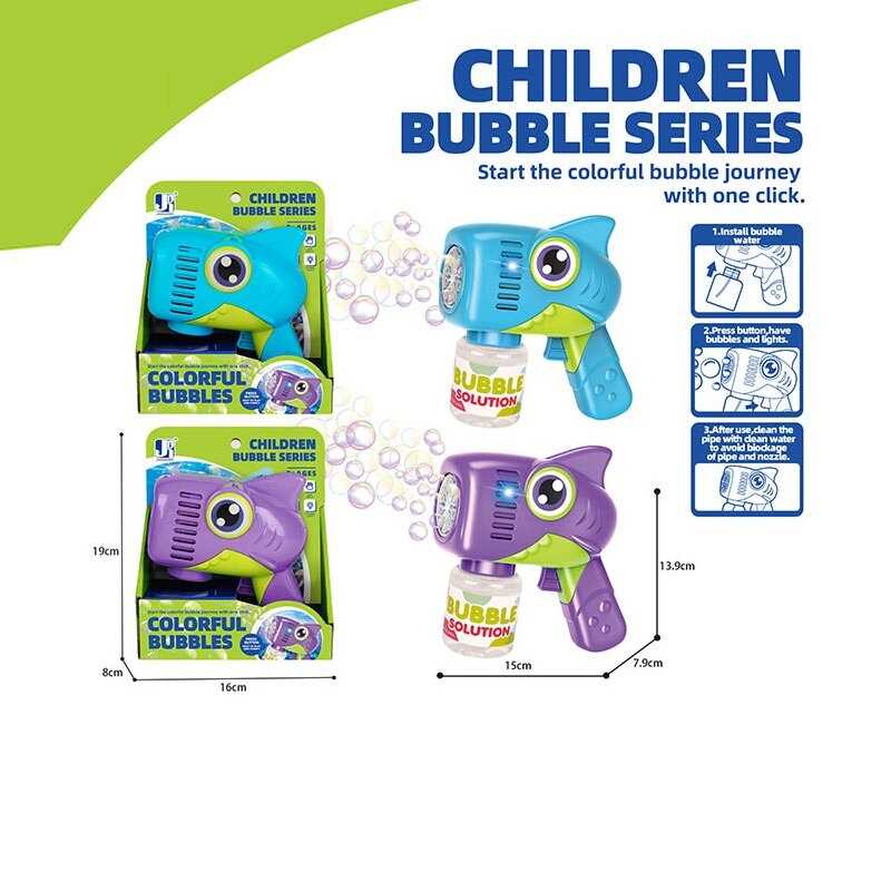 Пістолет з мильними бульбашками P 82518 (72/2) 2 види, автоматичний, підсвічування, пляшечка з мильним розчином, в коробці