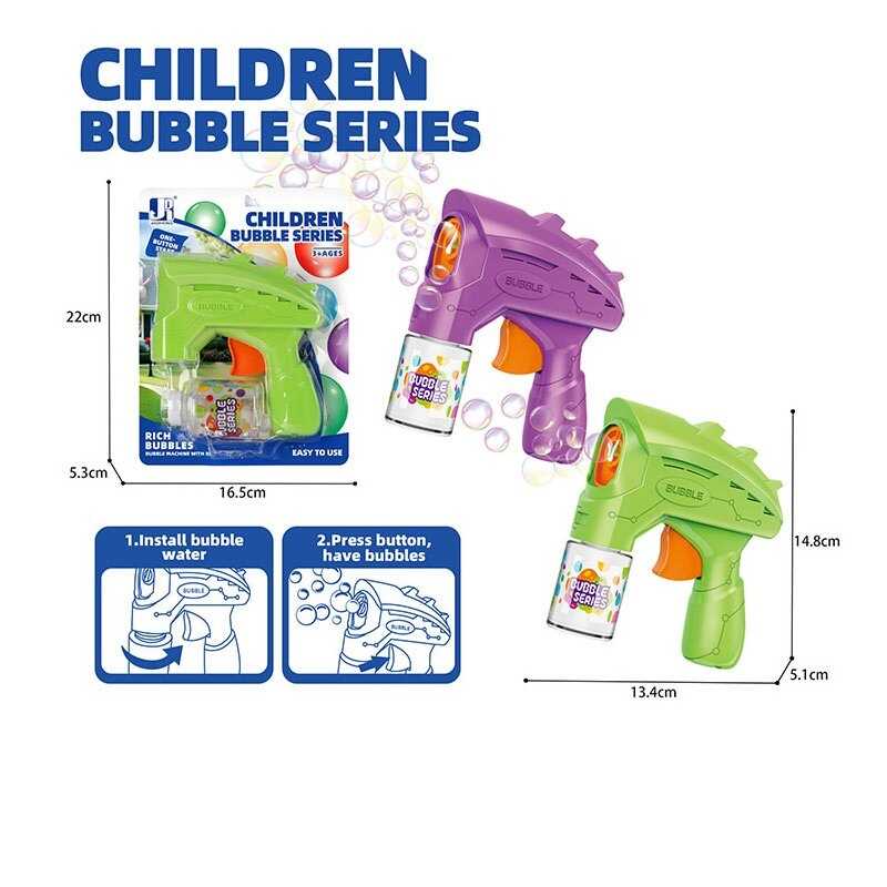 Пістолет з мильними бульбашками P 82608 (120/2) 2 кольори, механічний, пляшечка з мильним розчином, на листіом, на листі