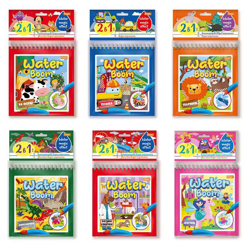 гр Набір для малювання водою з водним маркером "Water Boom" НТ-40 МіКС (12) “Апельсин”, розмір: 16х17 см, 8 аркушів, папір: офсетний,  водний маркер