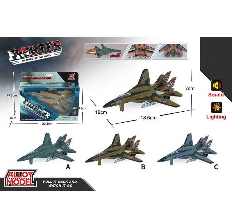 Літак XG 879-208 A (72/2) металопластик, інерція, підсвічування, звуки, на батарейках, рухомі елементи, в коробці, МІКС ВИДІВ