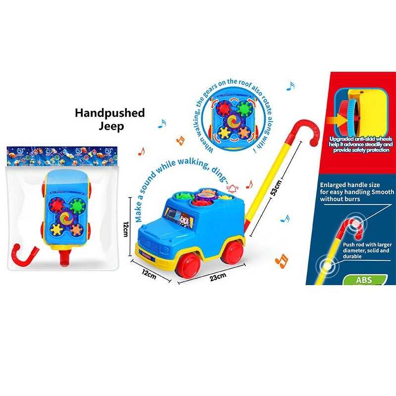 Каталка 0530 (84/2) "Машинка", розмір: 23х12х12 см, дзвіночок, рухомі шестерні, ручка, в пакеті 