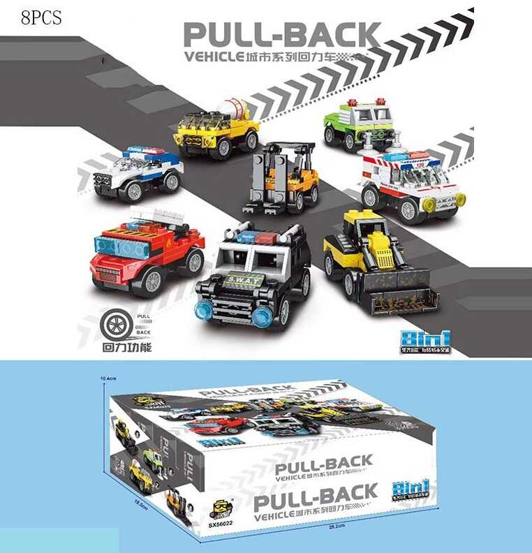 Конструктор SX 56022 (50) ЦІНА ЗА 8 ШТУК В БЛОЦІ, "Спецтехніка", кількість деталей: 45-47,  в коробці