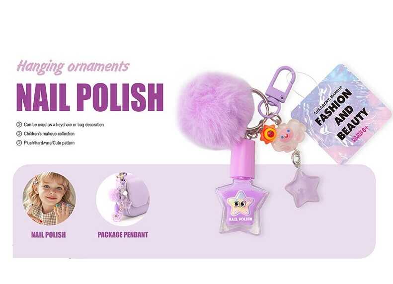 Брелок з косметикою 2617 Q (360) ЦІНА ЗА 1 ШТУКУ, лак, металеві кріплення, в пакеті