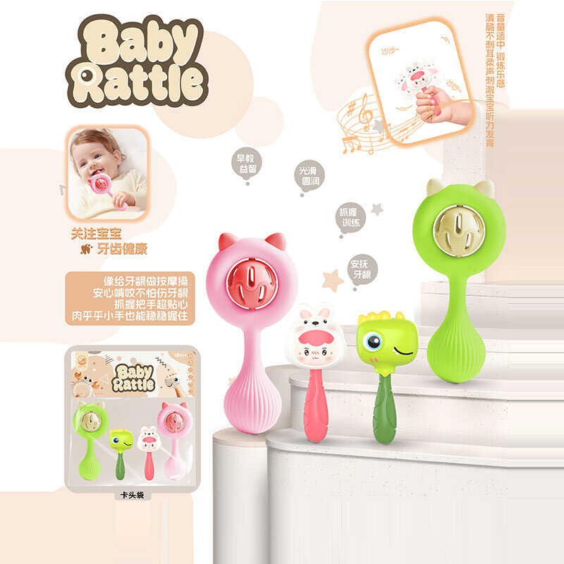 Набір брязкалець 2530 (180) 4 штуки, в пакеті