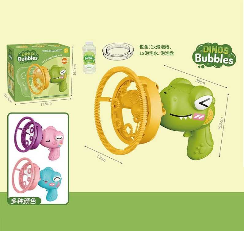 Пістолет з мильними бульбашками 1088 (60) автоматичний принцип роботи, пляшечка з мильним розчином 250 мл, тара, в коробці, ВИДАЄТЬСЯ МІКС ВИДІВ