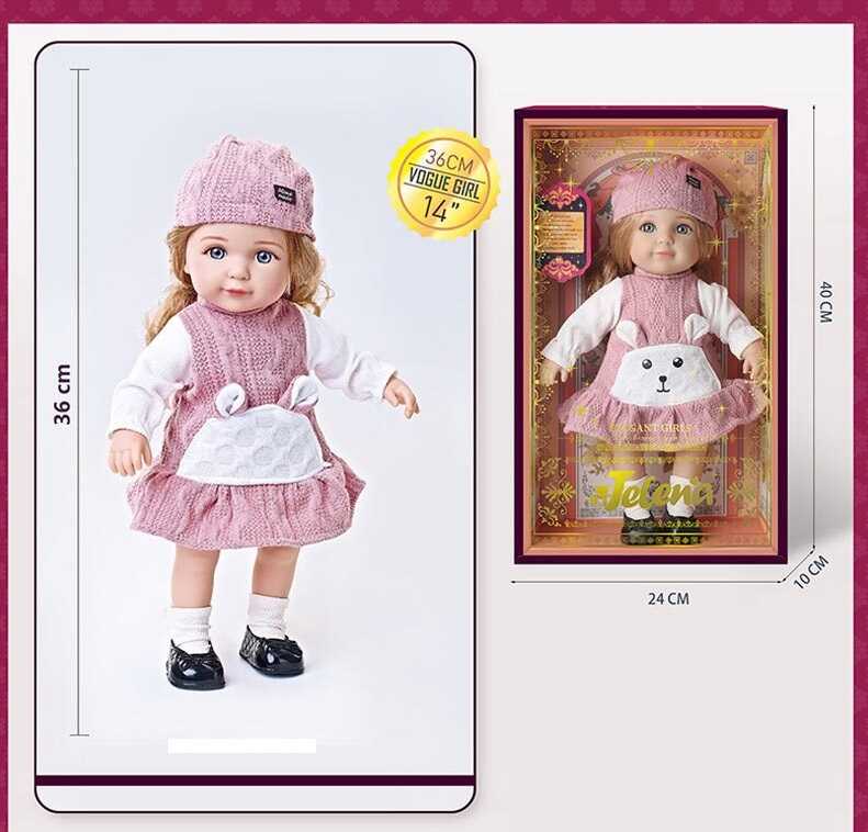 Лялька 65016-11 (24/2) висота: 36 см, імітація скляних очей, м’якотіла, прошите волосся, знімний одяг та взуття, в коробці