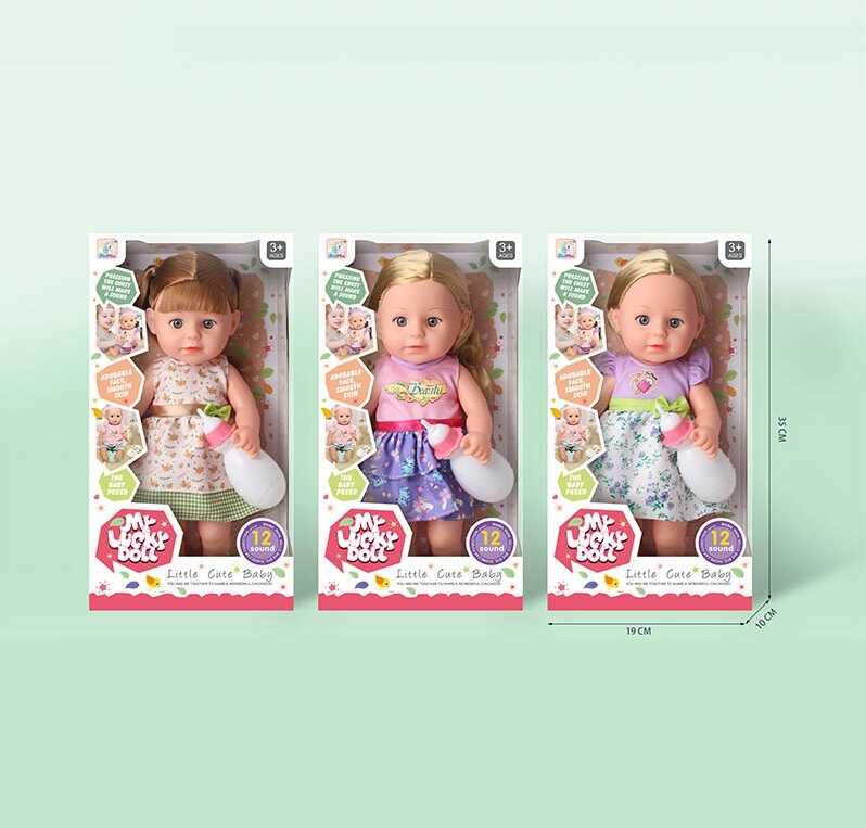 Лялька 59019 (36/2) 3 види, висота: 32 см, голосовий чіп, пластикова, імітація пластикових очей, пляшечка, в коробці, ВИДАЄТЬСЯ МІКС ВИДІВ