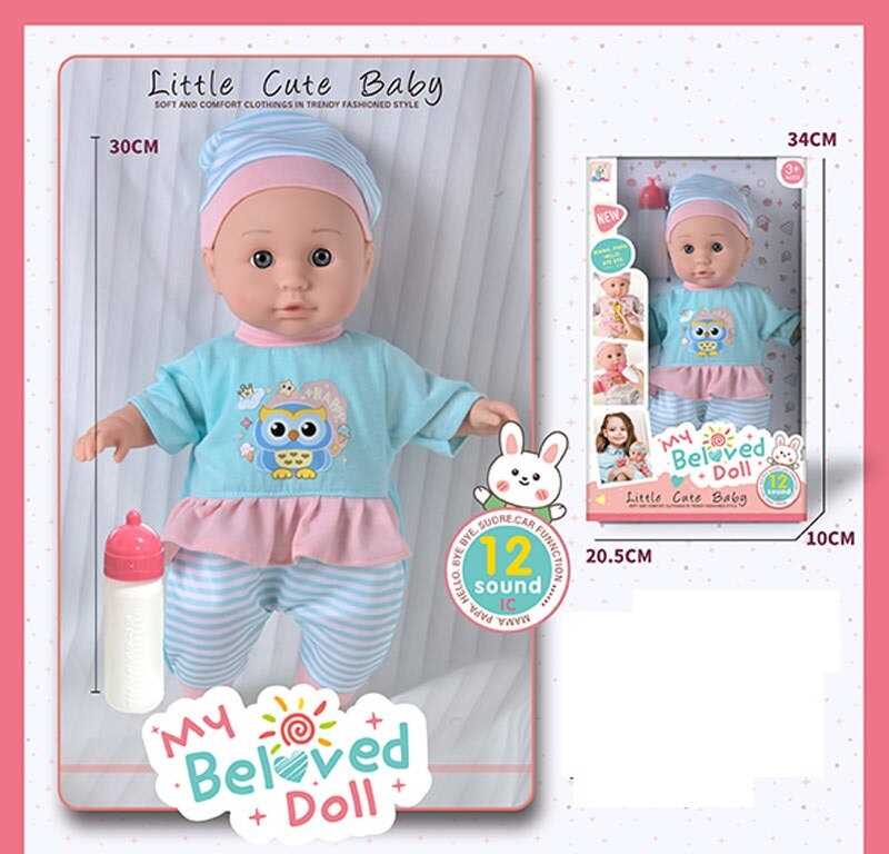 Пупс KH 956-2 (36/2) висота 30 см, м’якотілий, музичний чіп, знімний одяг, пляшечка, в коробці