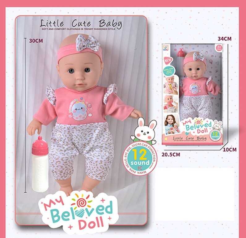 Пупс KH 956-4 (36/2) висота 30 см, м’якотілий, музичний чіп, знімний одяг, пляшечка, в коробці