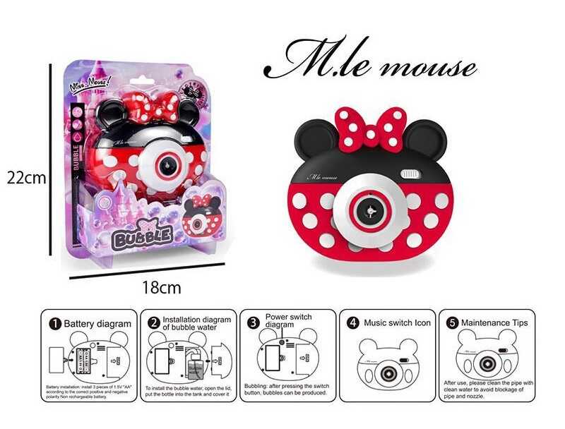 Установка з мильними бульбашками RS 901 B (60/2) автоматична, звуки, підсвічування, 2 пляшечки з мильною рідиною, на листі