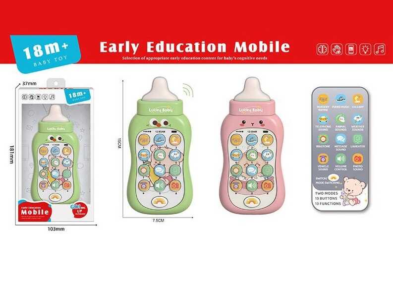 Телефон YL 626-53 (288/2) гумовий прорізувач, 2 режими, світло, звуки тварин, цифри, пісні, озвуч. англ. мовою, на батарейка, в коробці