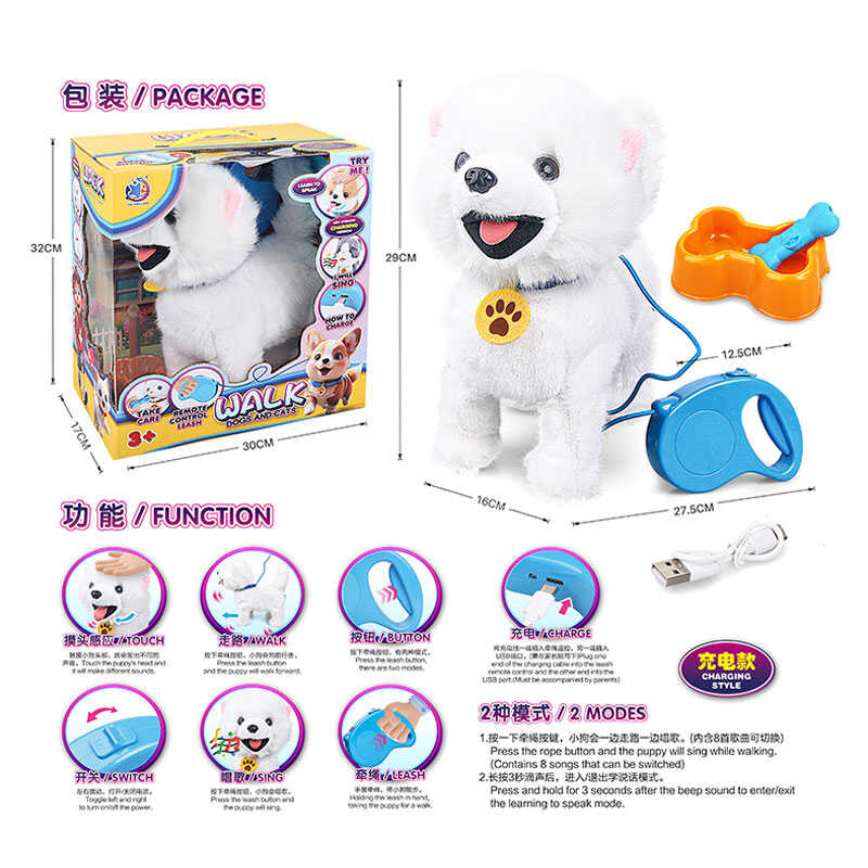 Улюбленець 55 G-6 (12) "Песик", пісні англ., реагує на дотик, повторюшка, ходить, звуки, облизує, акум. 3.7 V, в коробці