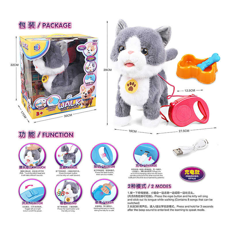 Улюбленець 55 G-9 (12/2) "Котик", співає пісні англійською, реагує на дотик, повторює слова, ходить, видає звуки, облизує, виляє хвостом, акумулятор 3.7 V, керування повідцем, мисочка з їжею, в коробці