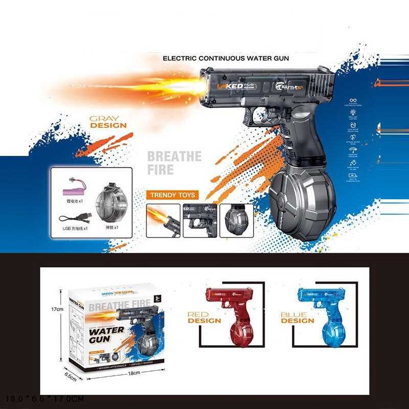 Водний пістолет 518-68 (72) розмір: 16х10х21 см, акумулятор: 3.7V, USB, автоматичний принцип, підсвічування, резервуар для води, в коробці, ВИДАЄТЬСЯ МІКС ВИДІВ