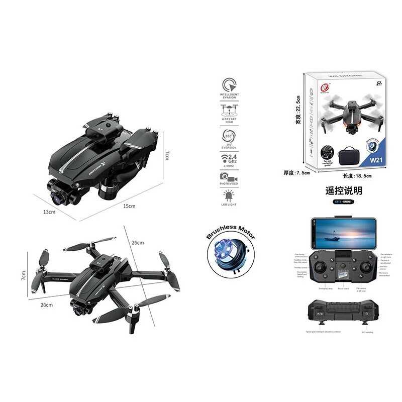 Квадрокоптер на радіокеруванні W 21 HW (36) headless mode, LED light, оберти на 360, керування з додатка, Wi-fi камера, безщітковий мотор, пульт керування 2.4 G, футляр, в коробці