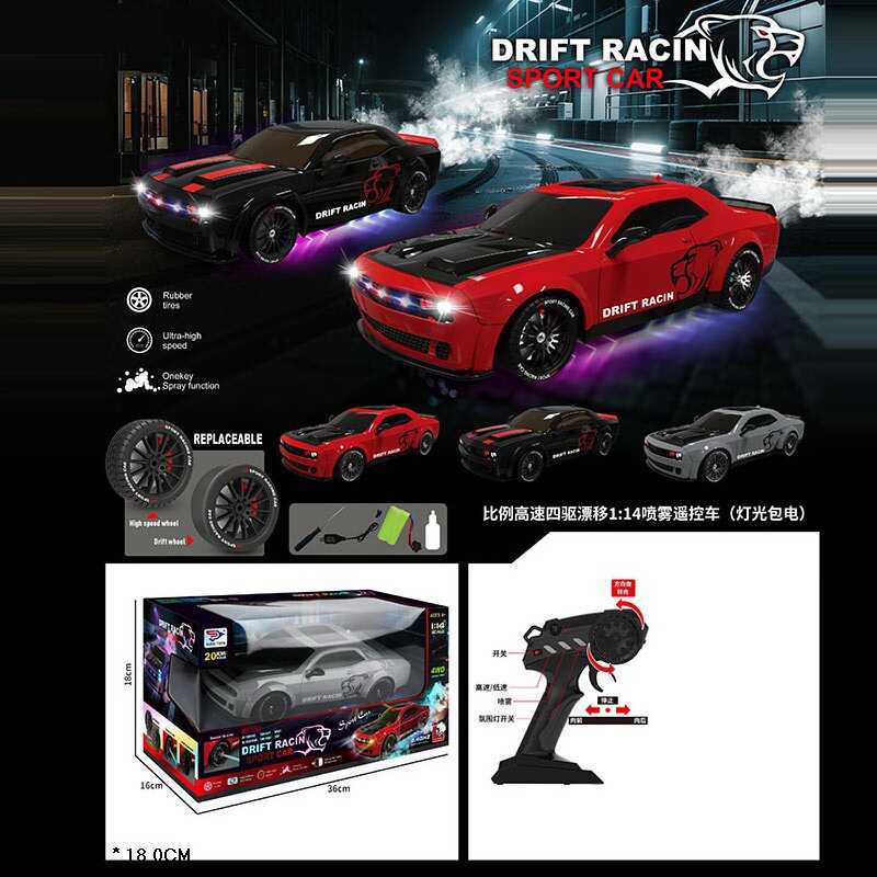 Машина на радіокеруванні YF 668 RC 9 (24) 3 кольори, ВИДАЄТЬСЯ МІКС ВИДІВ,в коробці