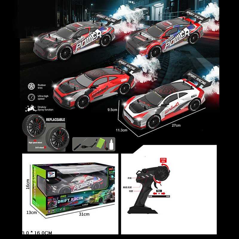 Машина на радіокеруванні YF 668 RC 16 (24) акумулятор 7.4 V, пульт 2.4 GHz, дрифт, 4WD, масштаб 1:16, підсвічування, парогенератор, змінні колеса,в коробці, ВИДАЄТЬСЯ МІКС ВИДІВ