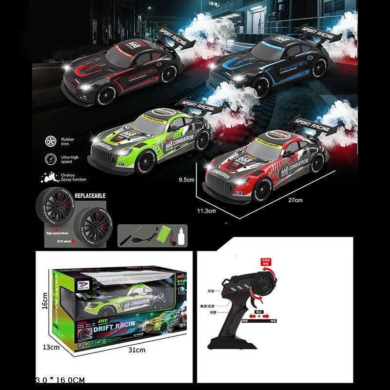 Машина на радіокеруванні YF 668 RC 17 (24) ВИДАЄТЬСЯ МІКС ВИДІВ, в коробці