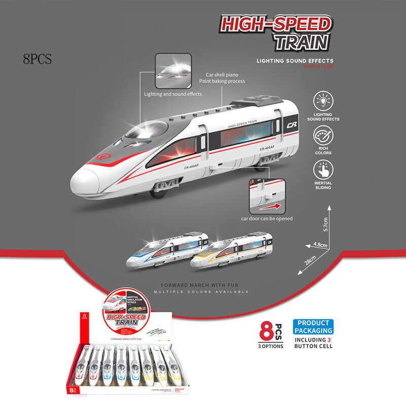Набір потягів 731-24 D (12) ЦІНА ЗА 8 ШТУК В БЛОЦІ, розмір - 28х4.8х5.7 см, інерція, звуки, підсвічування, дверцята вагона відчиняються, в коробці