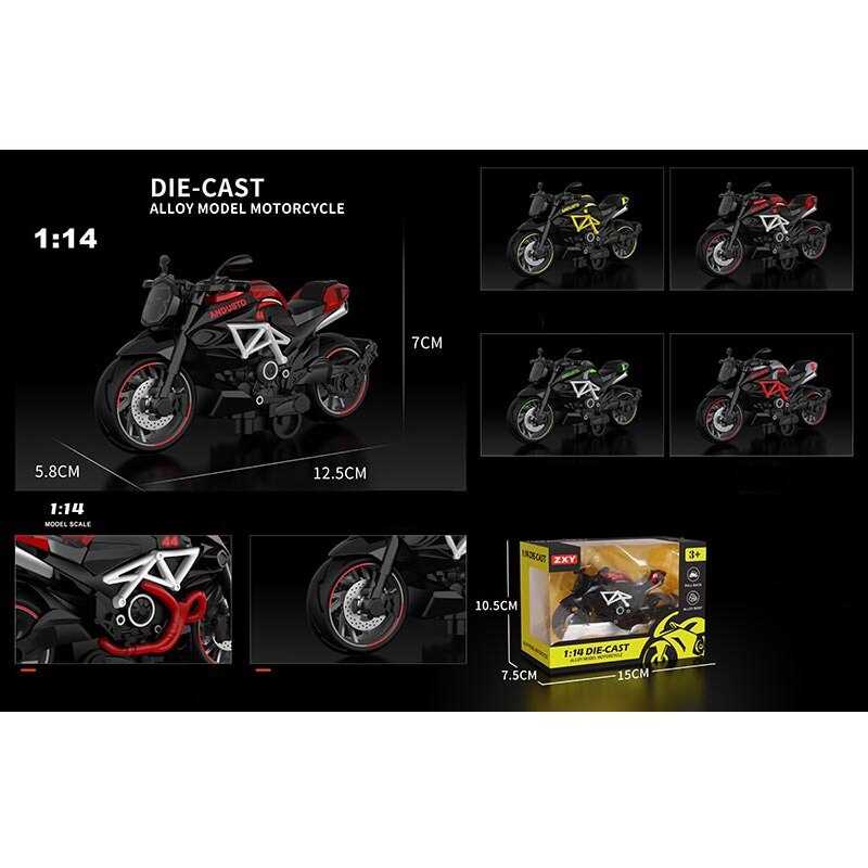 Мотоцикл H 7788-4 (192/2) металопластик, прогумовані шини, масштаб 1:14, інерція, в коробці, МІКС ВИДІВ