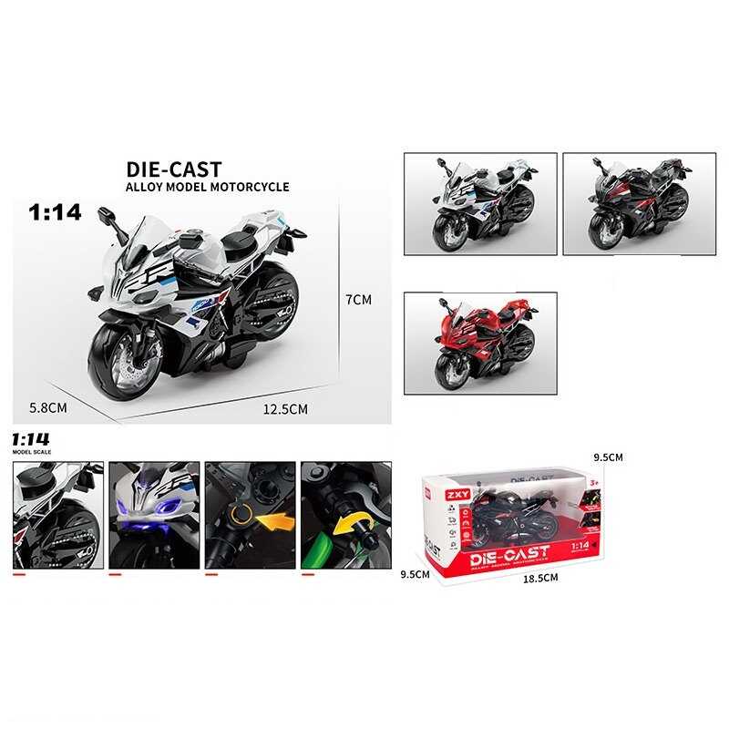 Мотоцикл H 7788-8 E (144/2) металопластик, прогумовані шини, музика, підсвічування, масштаб 1:14, звуки, інерція, в коробці, МІКС ВИДІВ