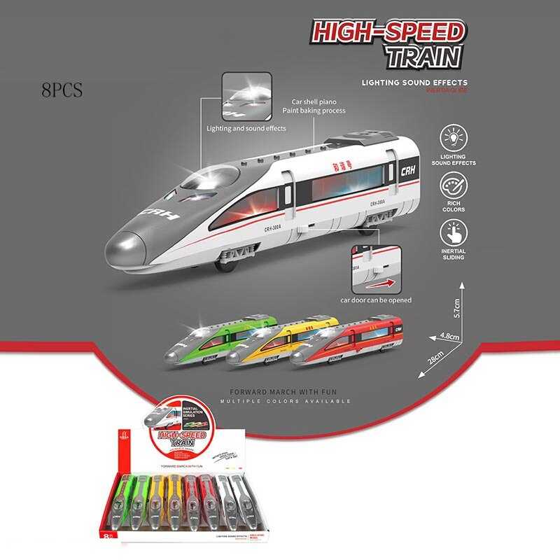 Набір потягів 731-24 C (12) ЦІНА ЗА 8 ШТУК В БЛОЦІ, розмір - 28х4.8х5.7 см, інерція, звуки, підсвічування, дверцята вагона відчиняються, в коробці