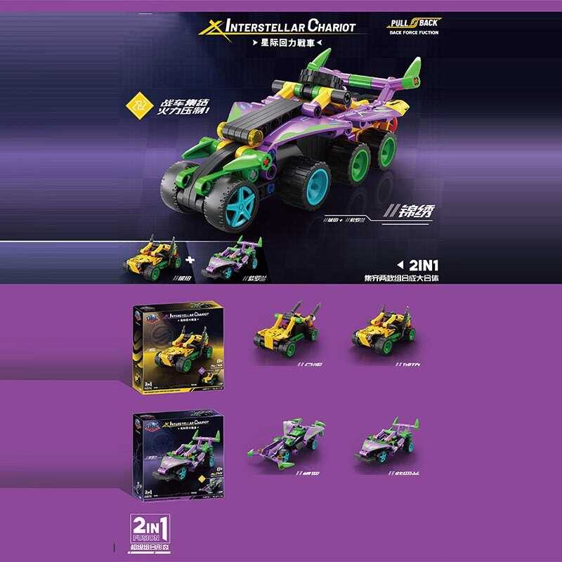 Конструктор KY 1137-1138 (72)  в коробці