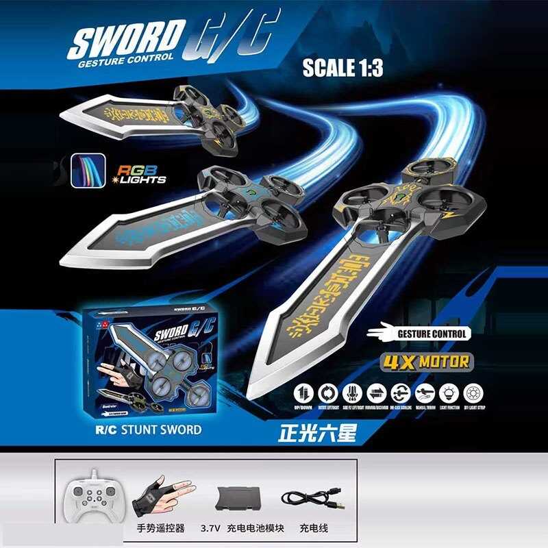 Меч на радіокеруванні UD 3202 A (48) знімний акумулятор 3.7 V, USB-type-c кабель, підсвічування, пульт 2.4 G + сенсорна рукавичка, в коробці