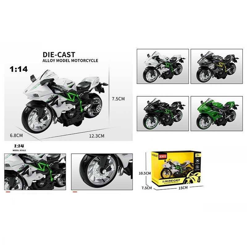 Мотоцикл H 7788-7 (192/2) металопластик, інерція, масштаб 1:14, в коробці, ВИДАЄТЬСЯ МІКС