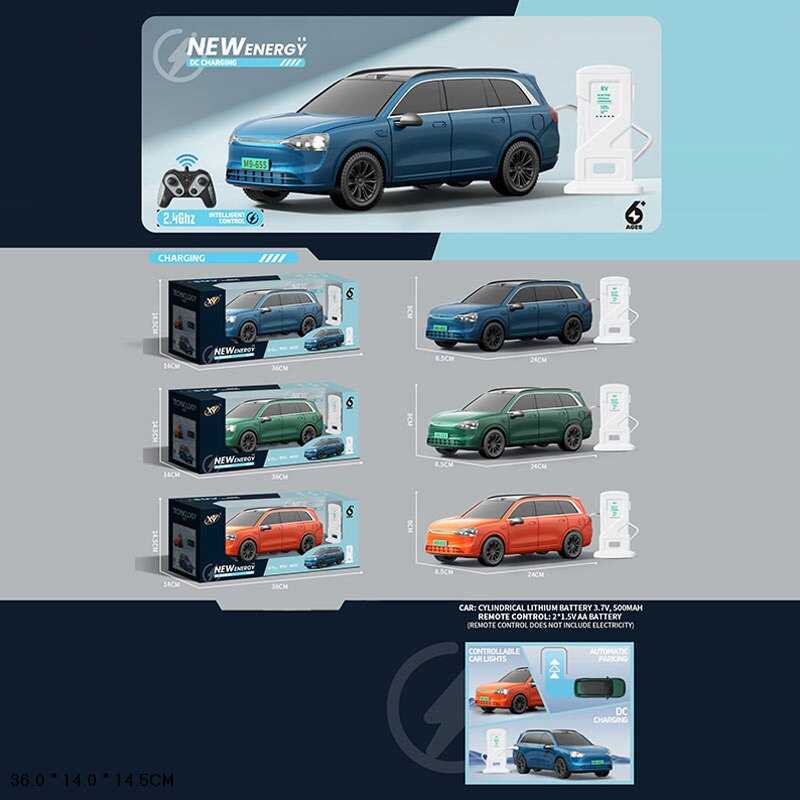 Машина на радіокеруванні 655-48 (36) підсвіч. фар, мелодії/беззвучний режим, звук сигналу, самостійно паркується, зарядна станція, в коробці, МІКС