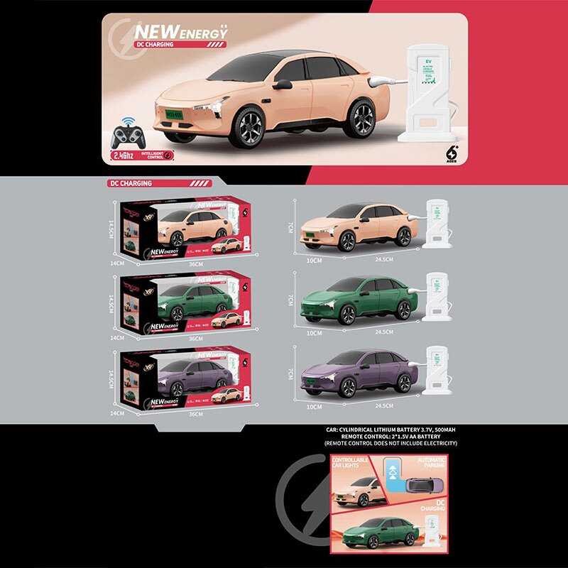 Машина на радіокеруванні 655-49 (36) підсвіч. фар, мелодії/беззвучний режим, звук сигналу, самостійно паркується, зарядна станція, в коробці, МІКС