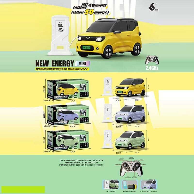 Машина на радіокеруванні 655-92 (18) підсвіч. фар, мелодії/беззвучний режим, звук сигналу, самостійно паркується, зарядна станція, в коробці, МІКС