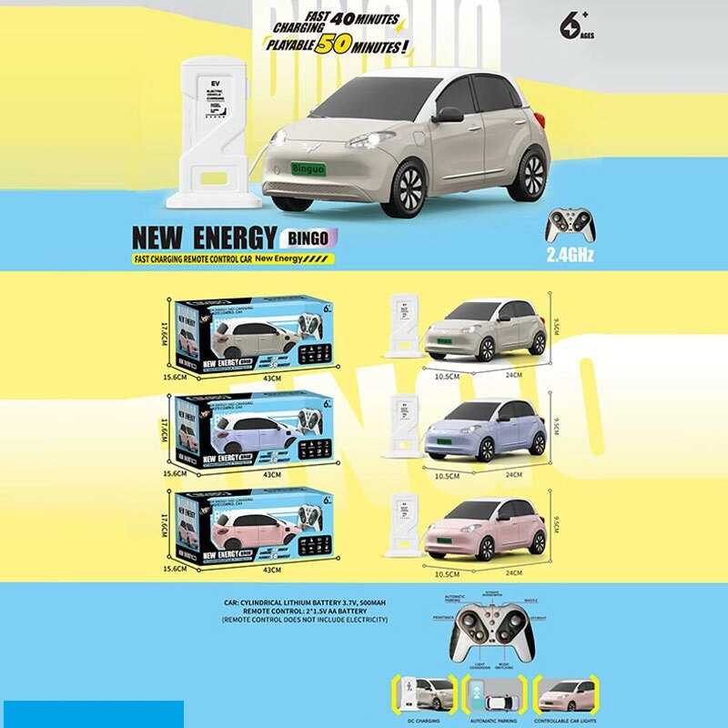 Машина на радіокеруванні 655-93 (18) підсвіч. фар, мелодії/беззвучний режим, звук сигналу, самостійно паркується, зарядна станція, в коробці, МІКС