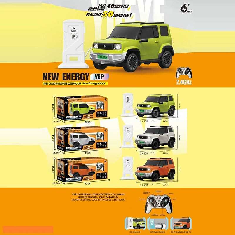 Машина на радіокеруванні 655-94 (18) підсвіч. фар, мелодії/беззвучний режим, звук сигналу, самостійно паркується, зарядна станція, в коробці, МІКС