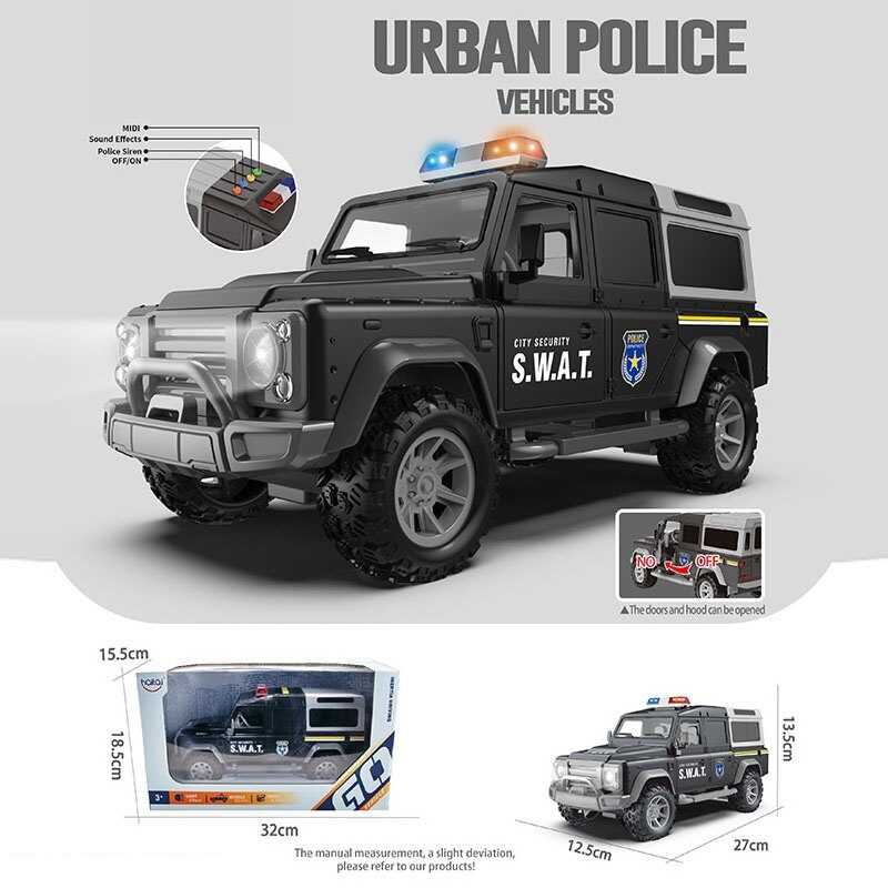 Поліцейська машина HT 9904 W (30) довжина 27 см, підсвічування, звук, інерція, гумові шини, двері відчиняються, в коробці