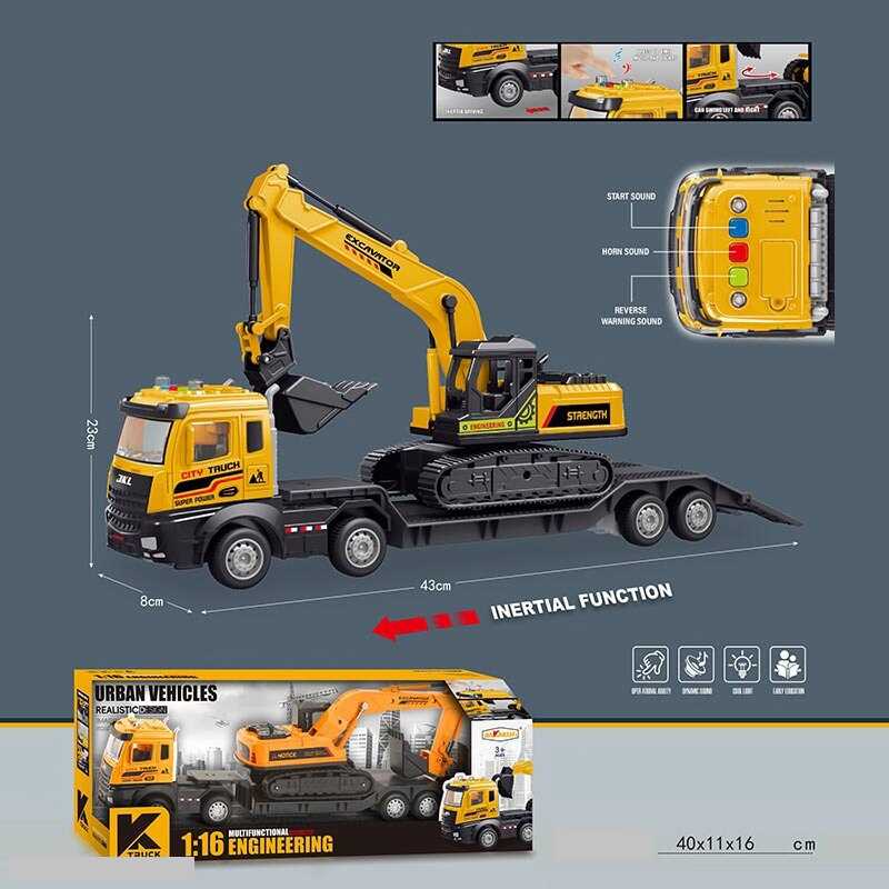 Трейлер JKL 186 A (48/2) “Спецтехніка”, масштаб: 1:16, підсвічування, звуки, інерційний механізм, з екскаватором, обертова платформа, ківш, в коробці 