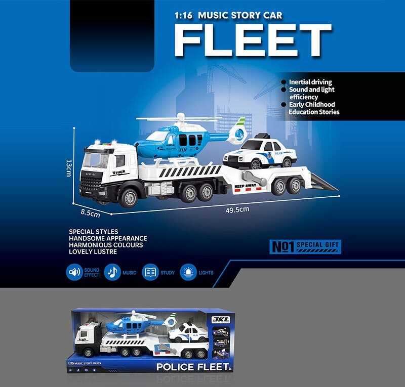 Трейлер D 2462 (36/2) звуки, підсвічування, інерція, масштаб 1:16, машинка, гелікоптер, в коробці