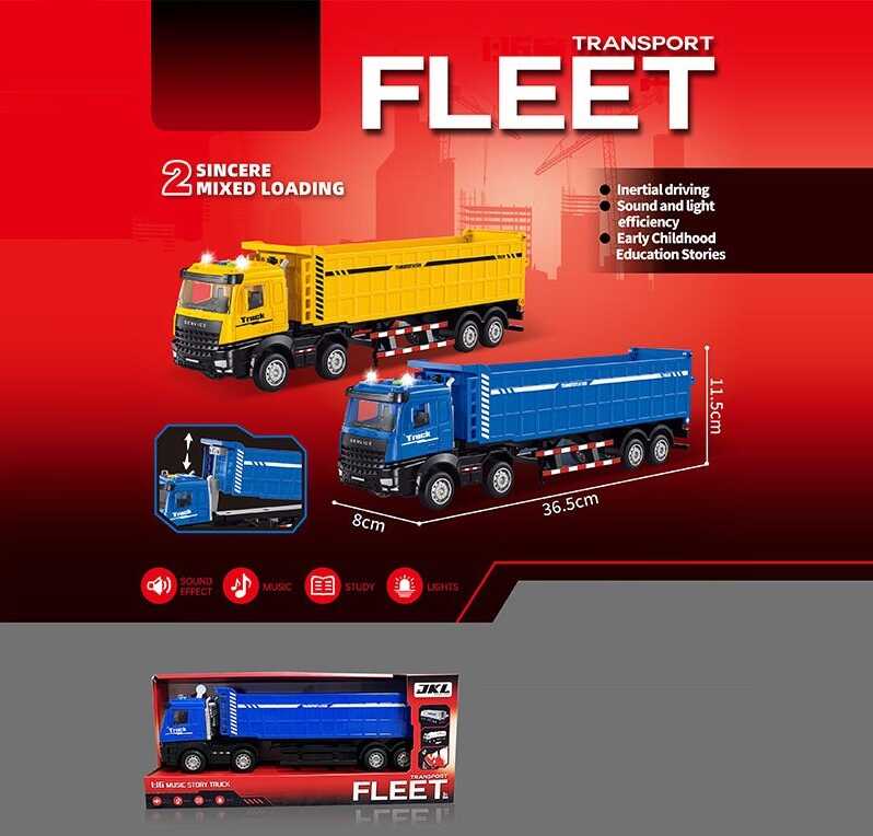 Трейлер D 2522 (36) 2 кольори, звуки, підсвічування, інерція, в коробці